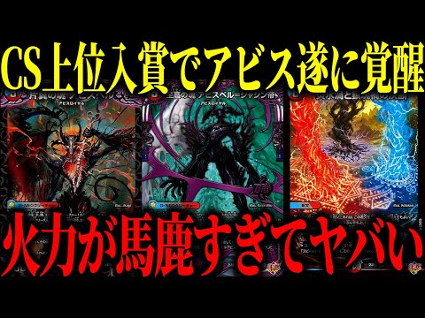 Duel Masters] 