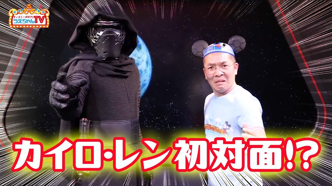 Disney] So scary! I asked Kylo Ren from Star Wars for an autograph