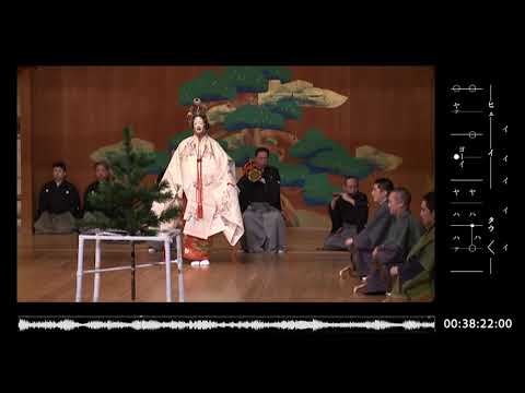 能〈羽衣〉楽譜付（その1）Noh 'Hagoromo' with full notations - YouTube