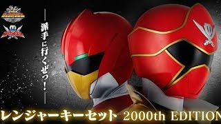 I was about to pre-order the Premium Bandai exclusive Super Sentai