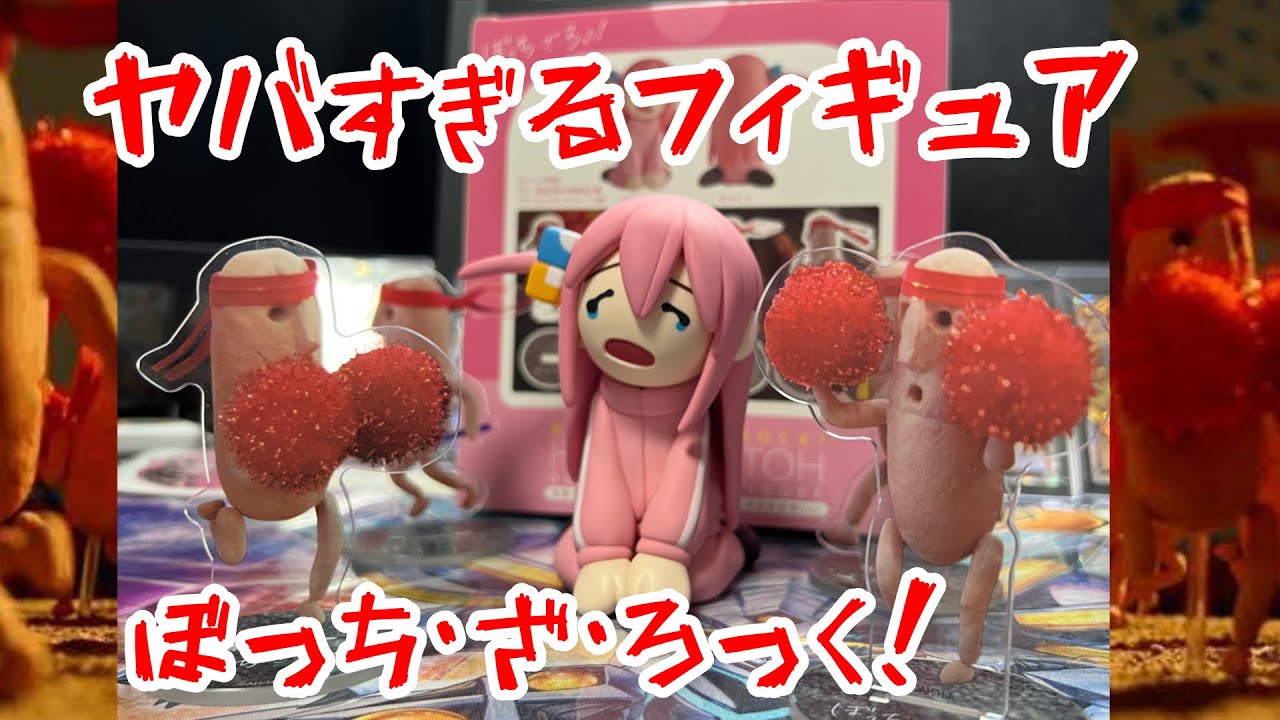 ぼっちざろっく]ネットを震撼させた溶ける後藤ひとり デフォルメ