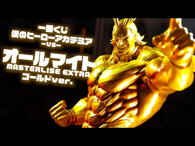 Unboxing Review] Ichiban Kuji My Hero Academia VS Last One Prize