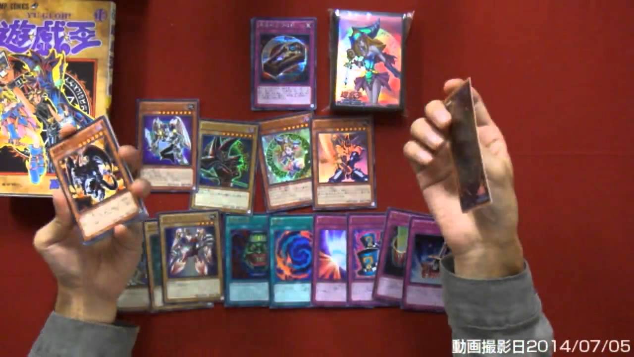 遊戯王】15周年アイテム決闘王の記憶 - 決闘都市編 -を開封