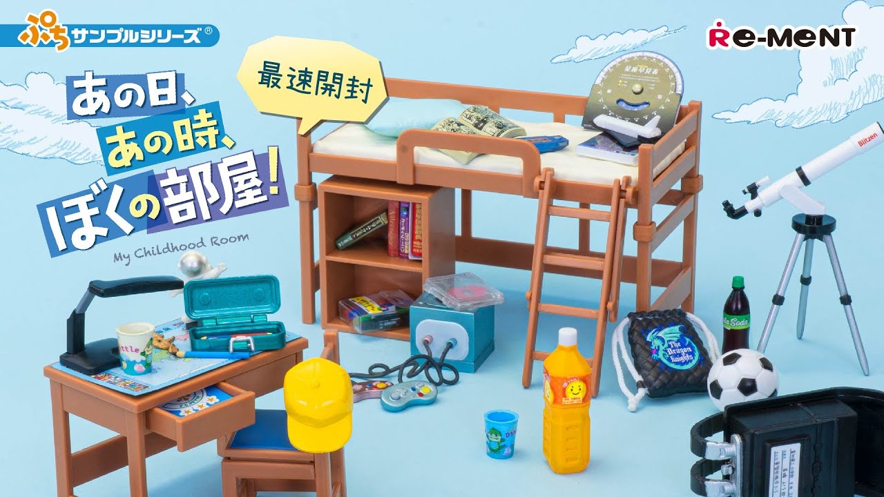 That Day, That Time, My Room!] All 8 Types, Fastest Unboxing 🚀 My