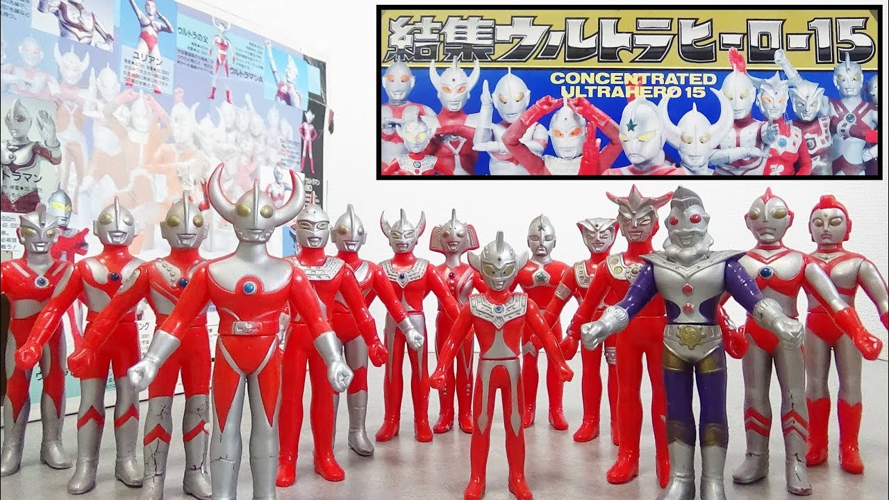 Luxurious set of 15 soft vinyl figures] 15 Ultra Heroes Assembled