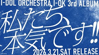 リリイベ【第1日】クリスマスチェキサイン - YouTube