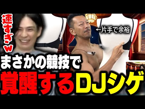 公式】蛇鳥布団 - YouTube