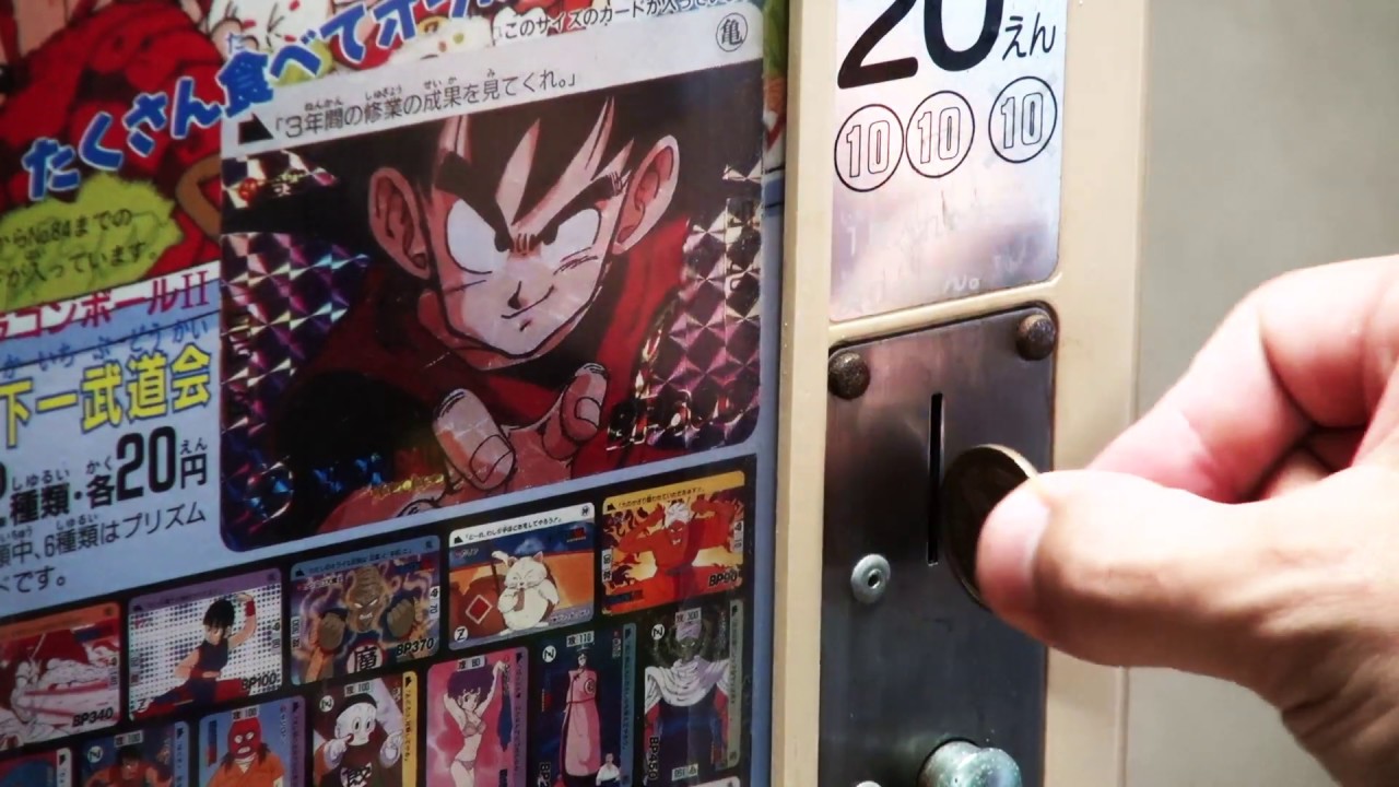 カードダス20『ドラゴンボールZ 第5弾』 - YouTube