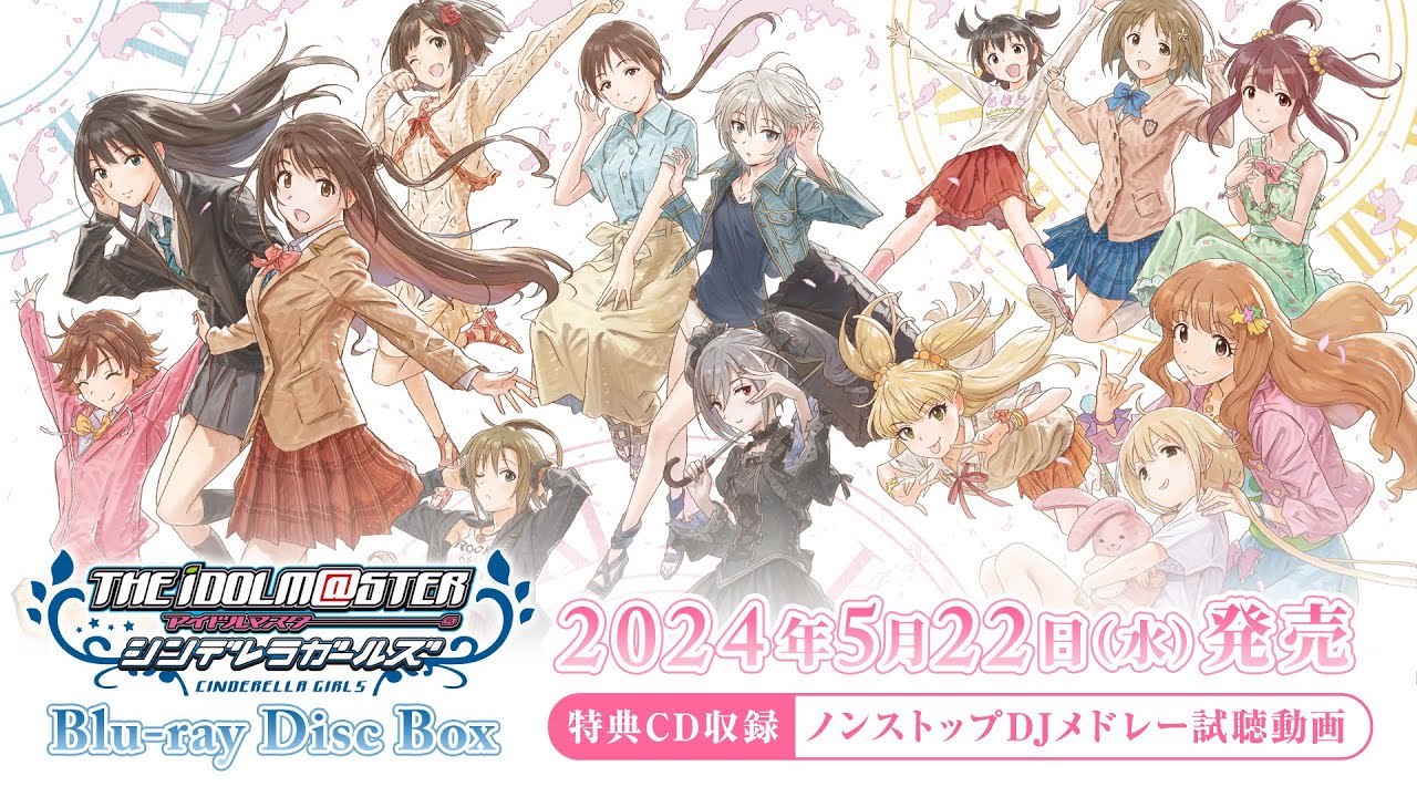 TVアニメ「アイドルマスター シンデレラガールズ」 Blu-ray Disc BOX