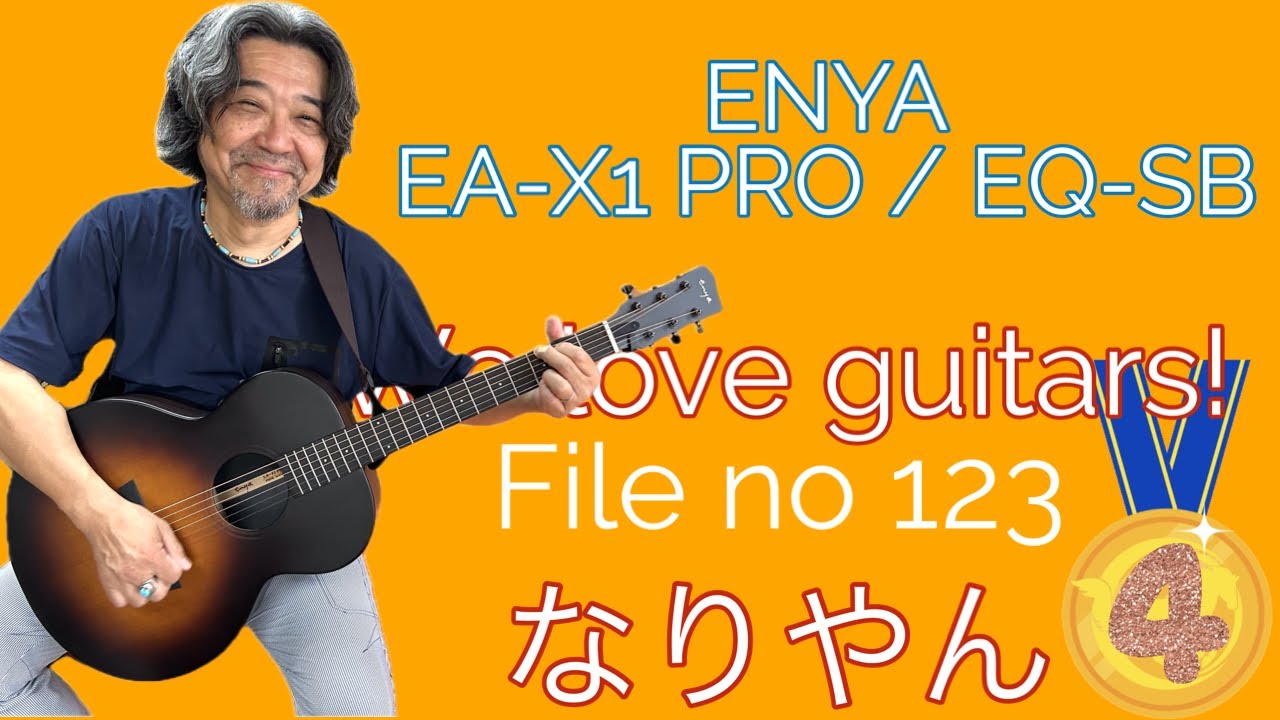 We Love Guitars File 123 なりやん ENYA EA-X1 PRO/EQ-SB #enyaguitar