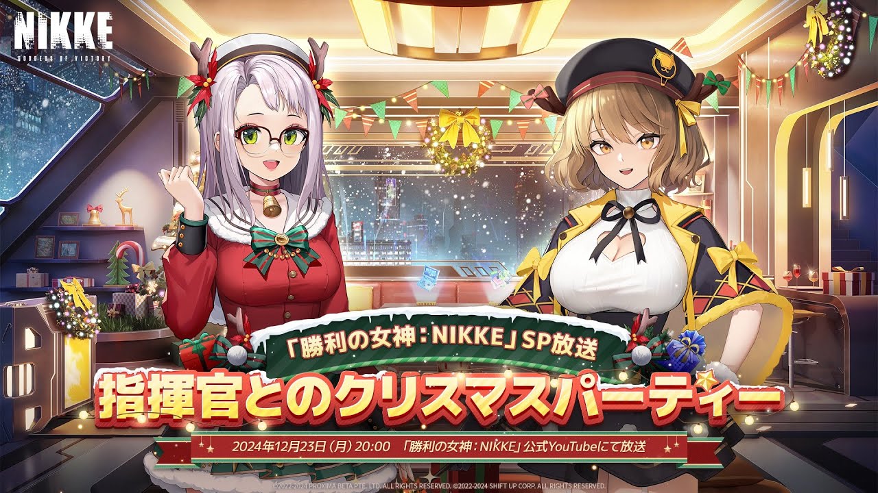 NIKKE】初のオーバースペックニケ“ラピ：レッドフード”や、ナガ