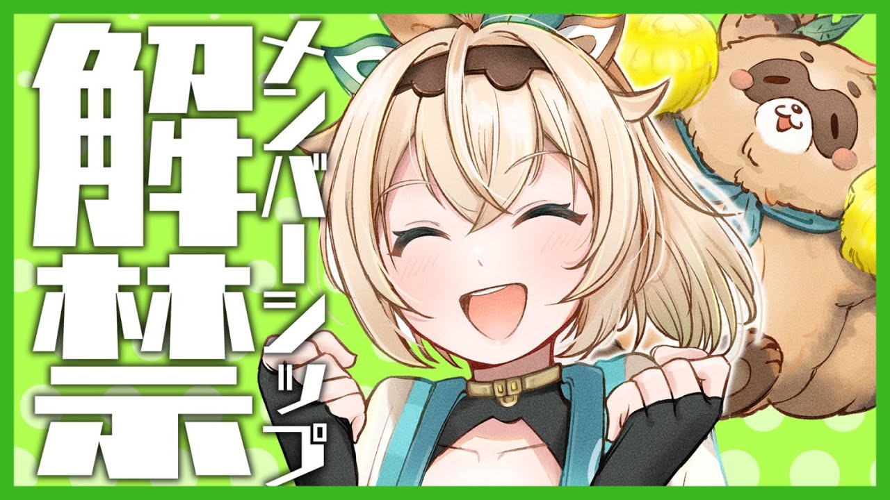 歌枠】祝！メンバーシップ解禁✨今までの歌枠のあの曲をもう一度🎤【風