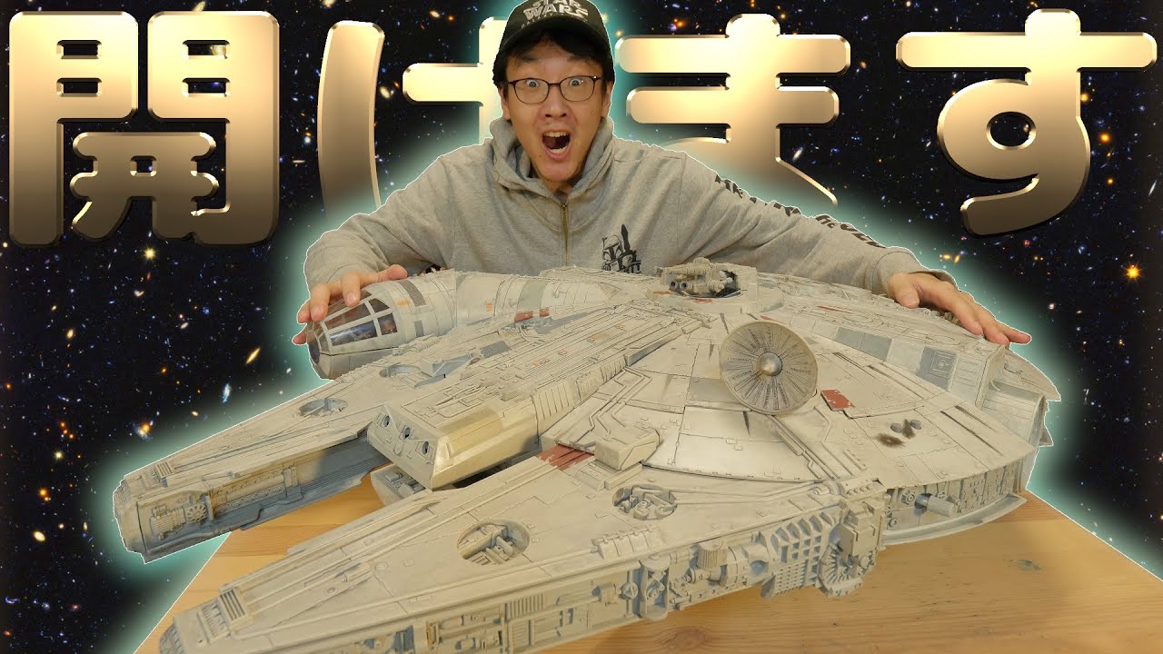 Unboxing the massive #MillenniumFalcon, #HanSolo's beloved ship