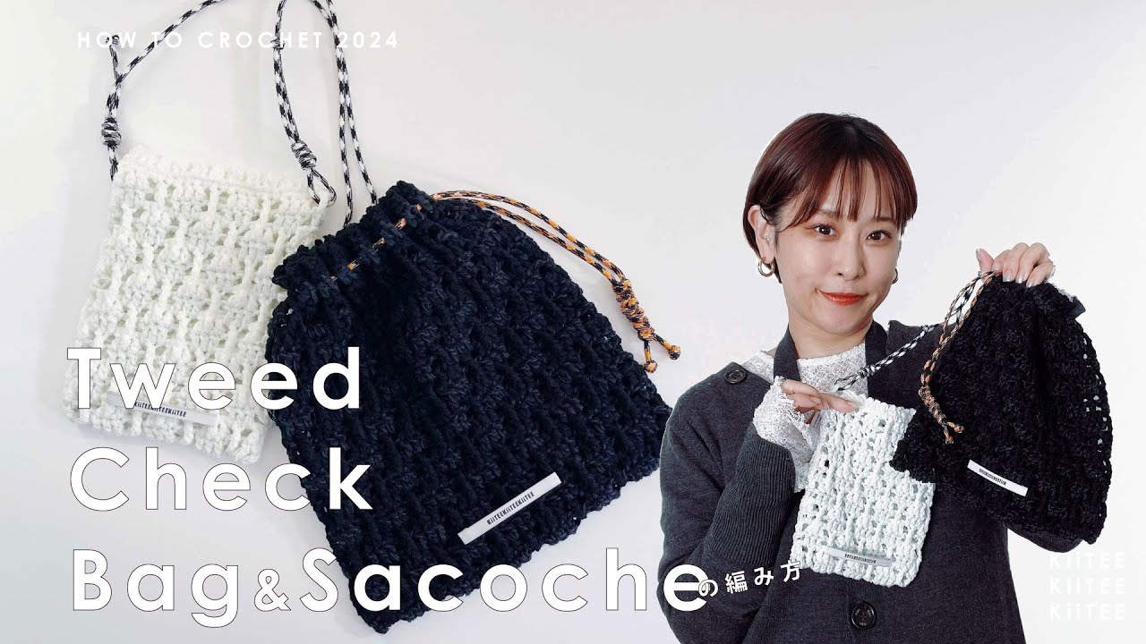Crochet] [AUTO SUB] I used a purl stitch and a pull-up stitch to