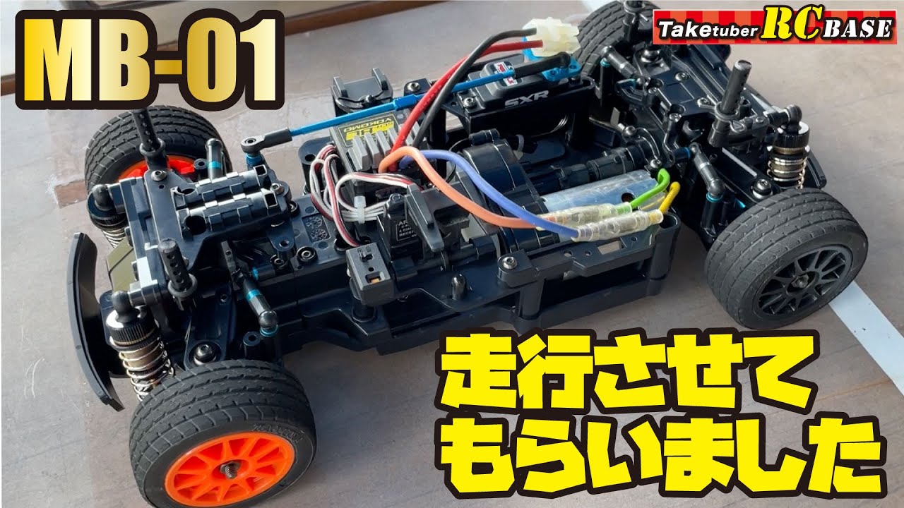 タミヤ渾身の