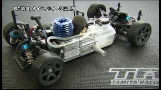 タミヤ RC限定シリーズ 1/10RCE TG10-Mk.2 FZ シャーシキット | タミヤ