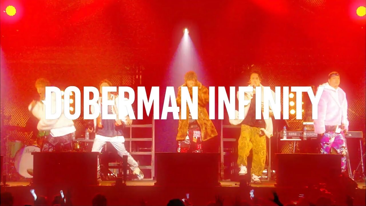 DOBERMAN INFINITY LIVE TOUR 2020 We are the one」開催決定!! - YouTube