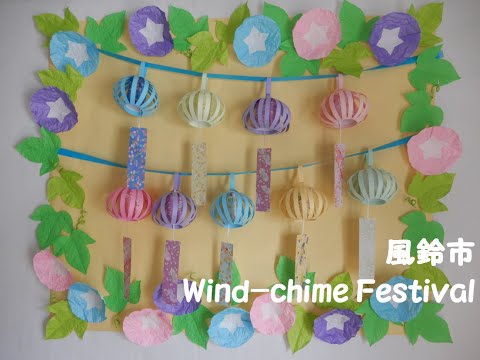 工作ネタ】風鈴市～風鈴と朝顔～ Wind-chime Festival（7月8月夏