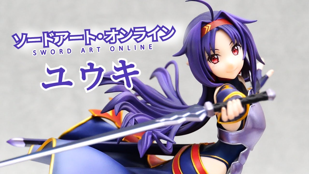 フィギュア】ソードアート・オンライン ユウキ フィギュアレビュー