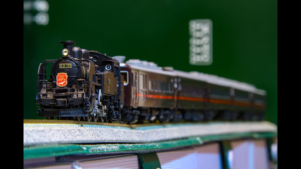 鉄道模型 KATO 旧製品 蒸気機関車 C57 D51 C62 を紹介 - YouTube