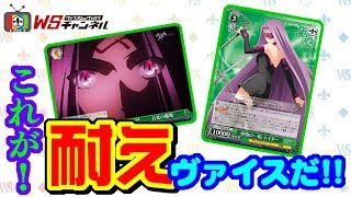 Vol.148 劇場版「Fate/stay night [Heaven's Feel]」「桜＆ライダー