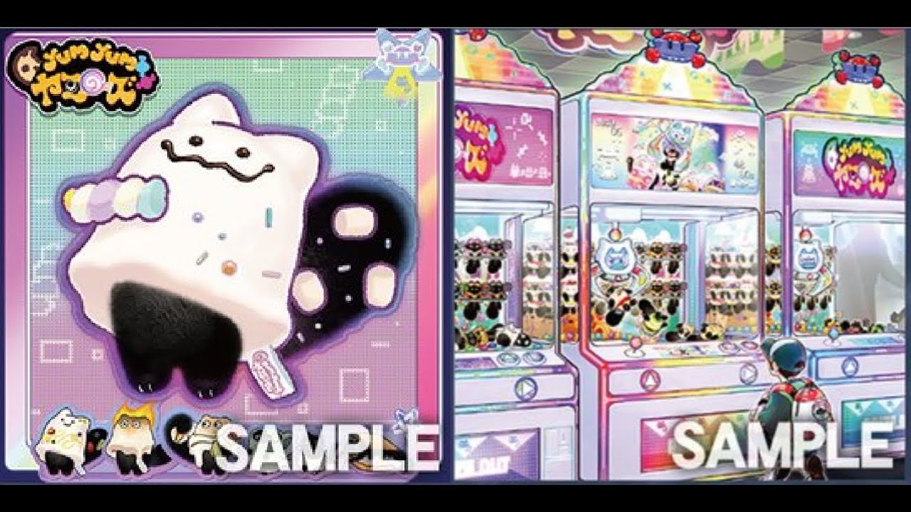 NEW YUMMY EXTENDER!!! [Marshmao☆Yummy & Yum☆Yum☆Yummys Theory