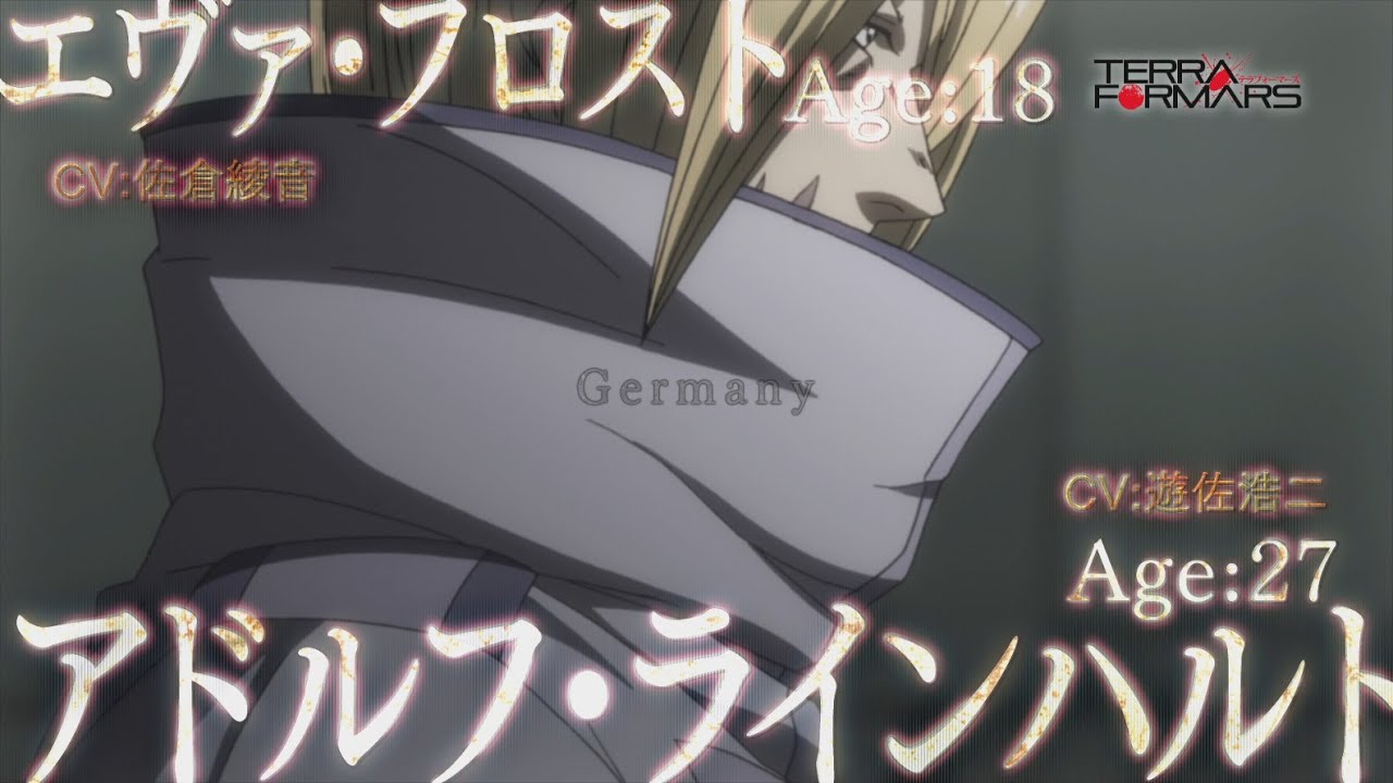 Anime TERRAFORMARS(テラフォーマーズ) TVCM ver.4 ADOLF, EVA