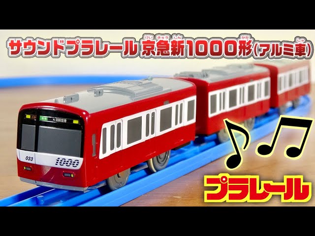 The reproduction of the Do-Re-Mi inverter and running sounds is