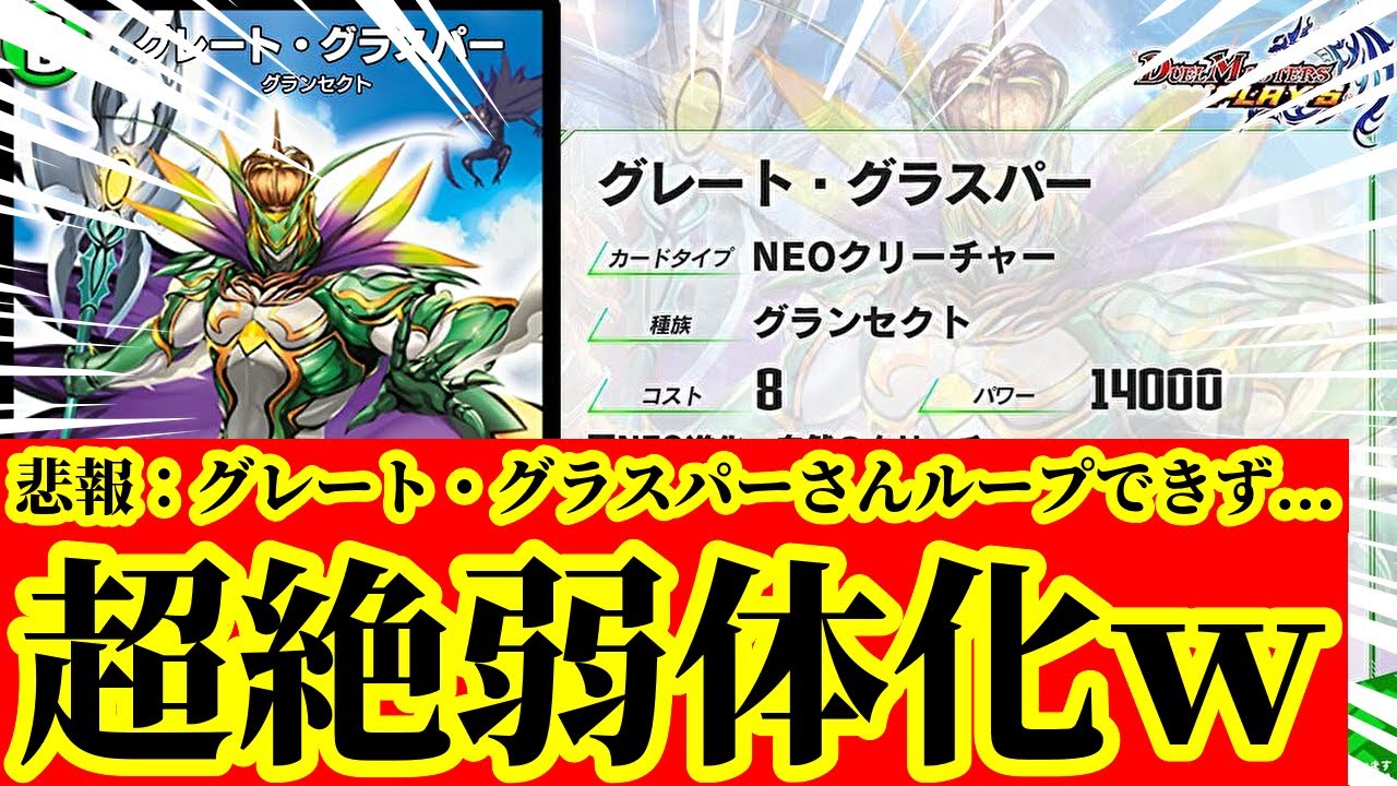 Duel Masters Place] 