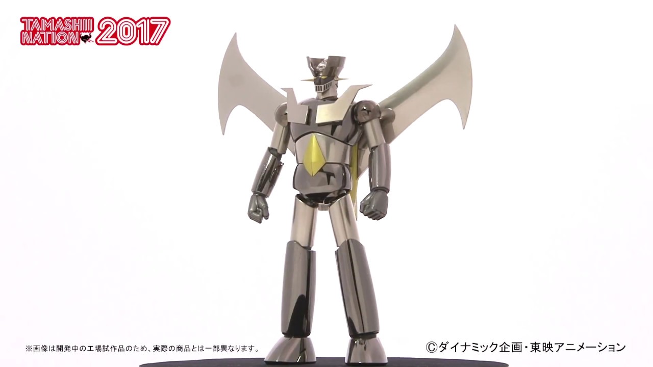 TAMASHII NATION 2017「超合金魂 GX-70CN マジンガーZ D.C. CHROME
