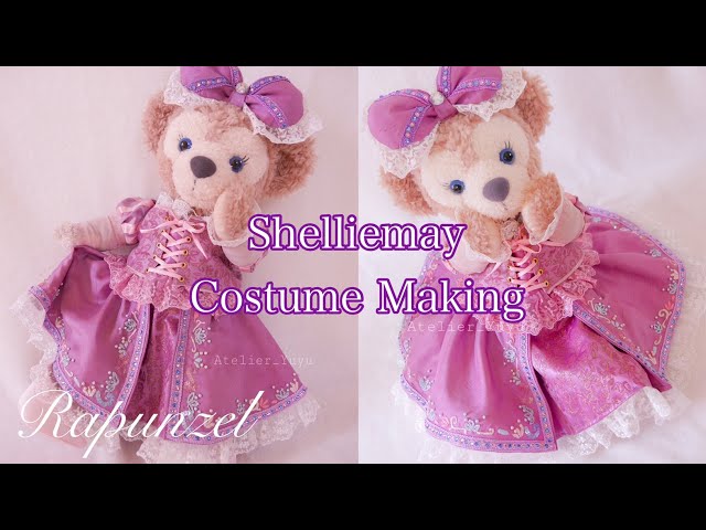 Making③】Rapunzel シェリーメイ ラプンツェル コスチューム 塔の上の