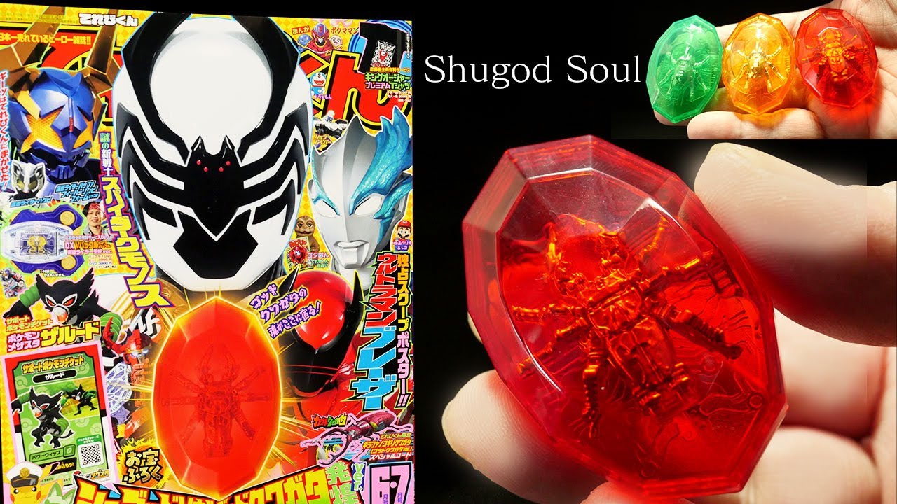 た*ー様 爆走神器クギバット シークレット バトルスピリッツ