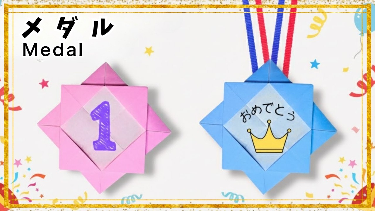 Origami paper Easy! How to fold medals. How to make gorgeous and