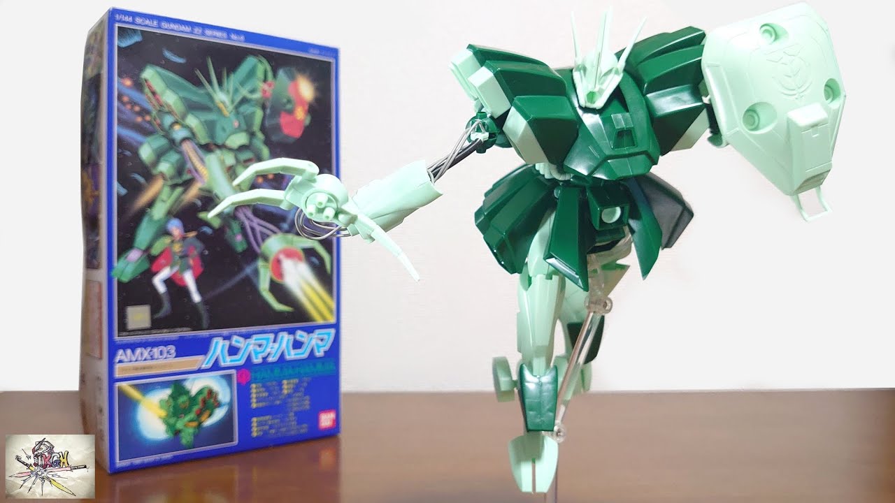 Hamma-Hamma released 34 years ago! The wired arm uses spring parts