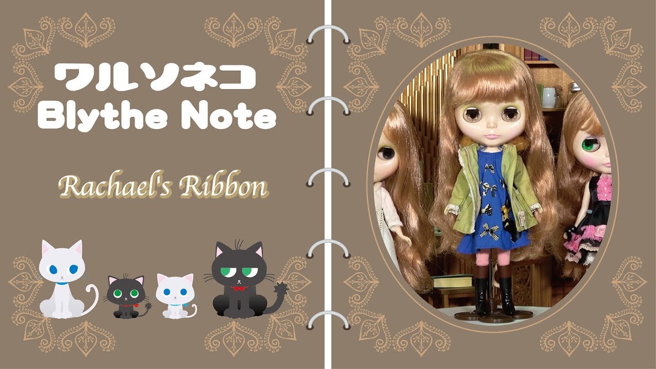 086 ネオブライス レイチェルズリボン Neo Blythe Rachael's Ribbon