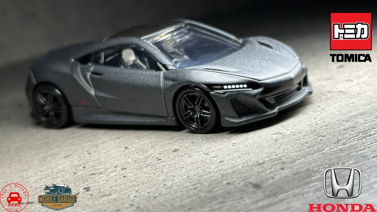 トミカ 2023 Tomica Premium no.32 Honda NSX Type s - YouTube