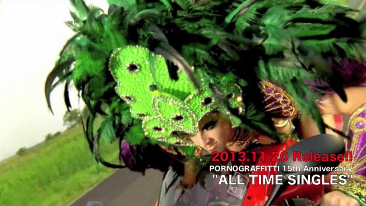 PORNO GRAFFITTI-