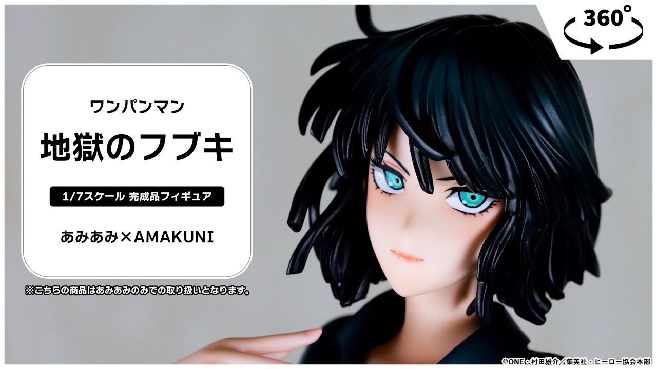 ワンパンマン 地獄のフブキ 1/7 完成品フィギュア＜あみあみ×AMAKUNI