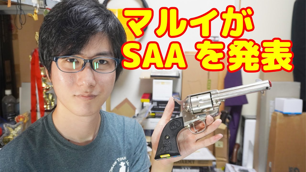 まさに革命（レボリューション）だ！東京マルイが10歳以上用エアコキで