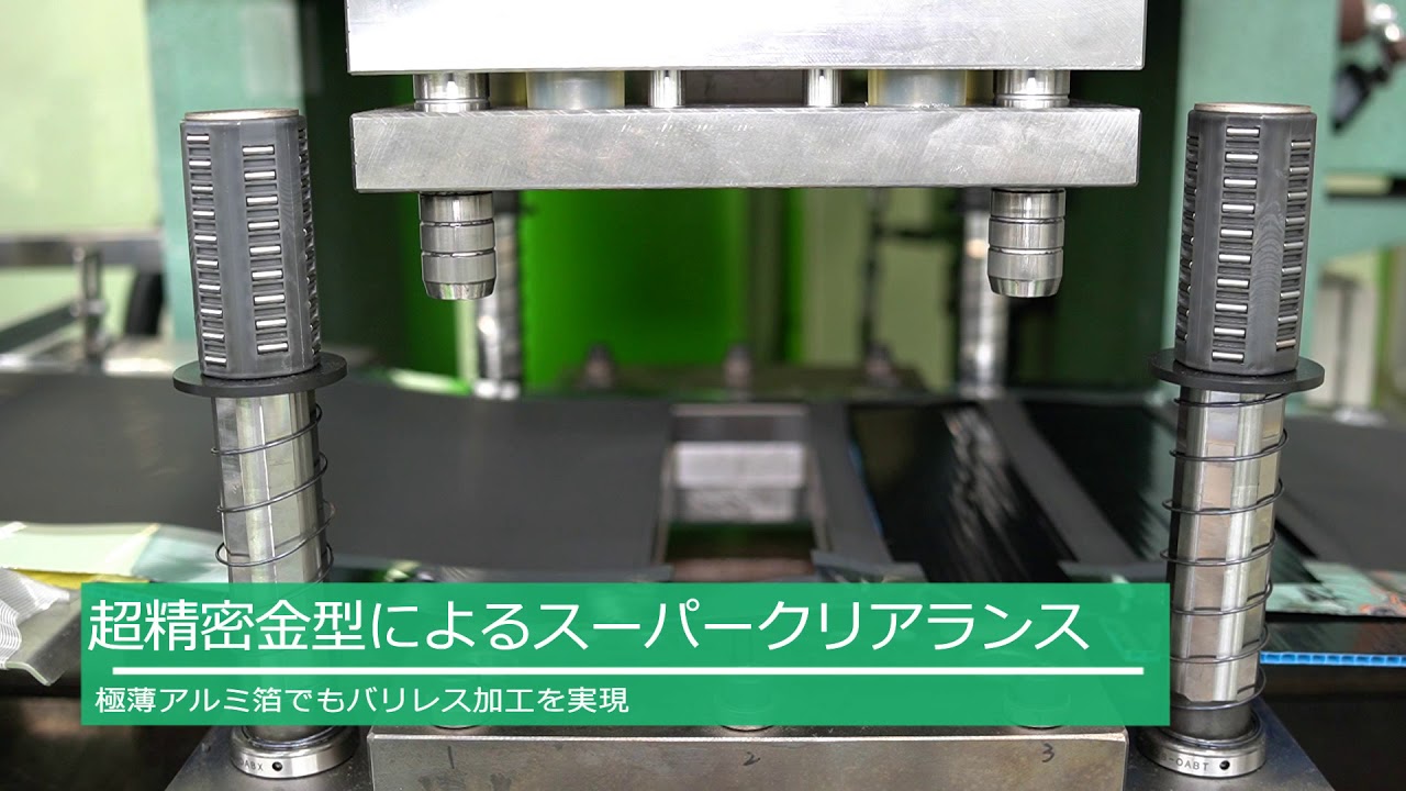 サンコー技研｜東大阪の町工場から“おもろいこと”がはじまる