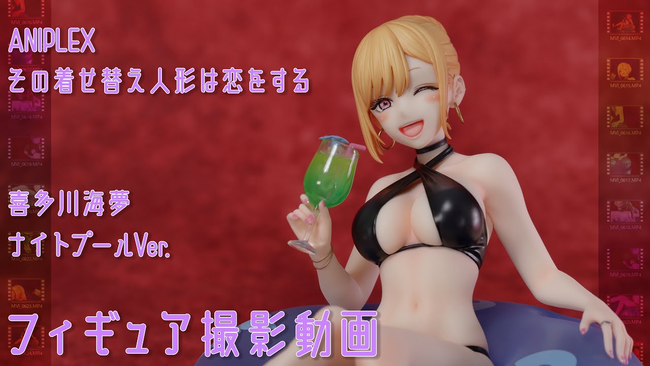 フィギュアお迎え その着せ替え人形は恋をする 喜多川海夢 ナイト