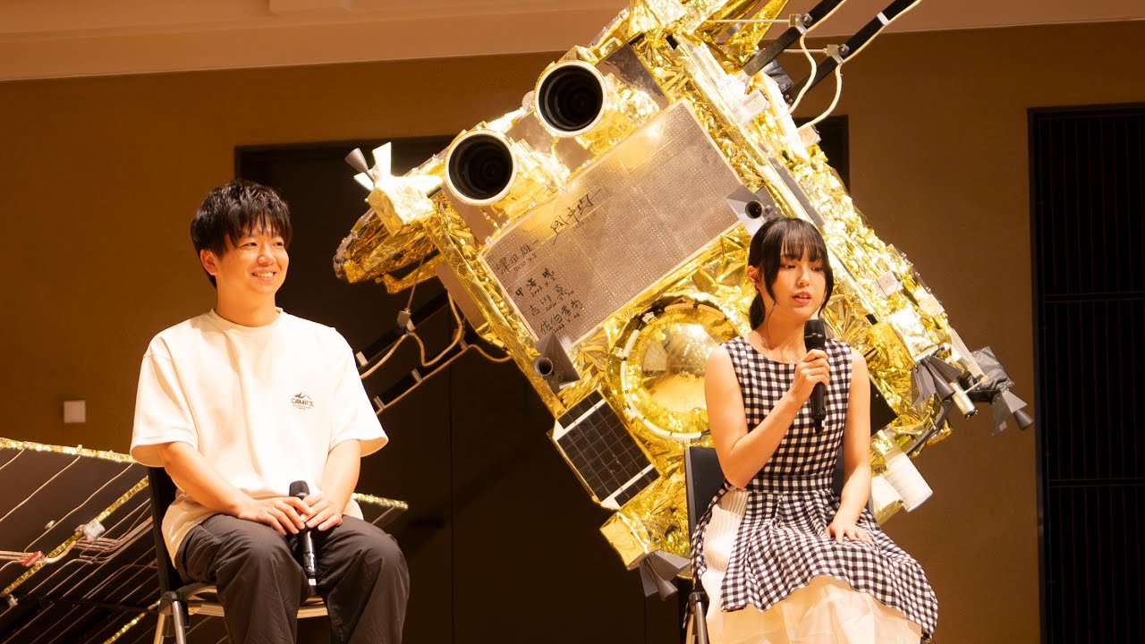 2023年度）宇宙 × 関西学院大学 - YouTube