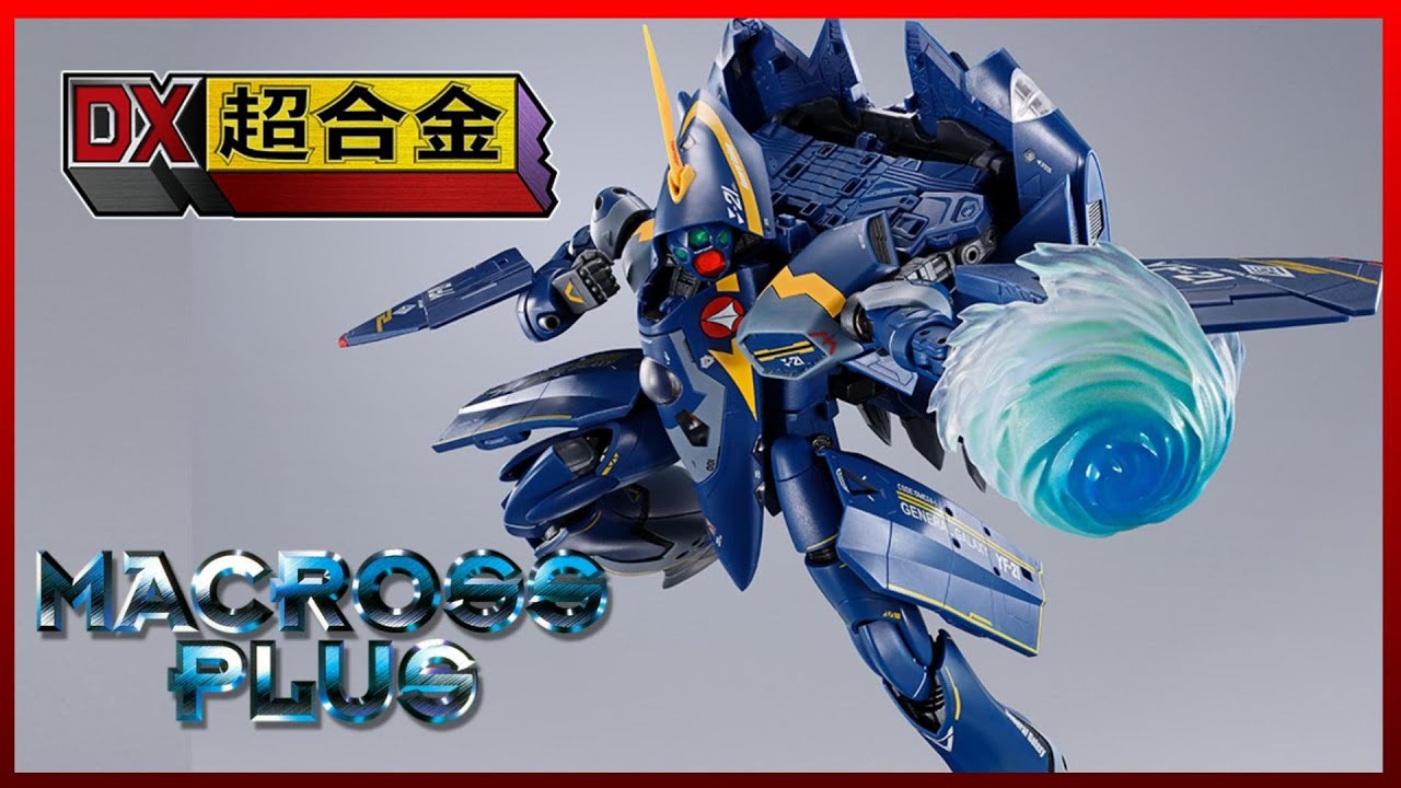 DX CHOGOKIN YF-21 (Gard Gore Bowman Machine) / MACROSS Plus - YouTube