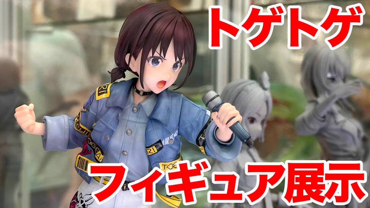 ガルクラ】TVアニメ「ガールズバンドクライ」トゲナシトゲアリ5人の