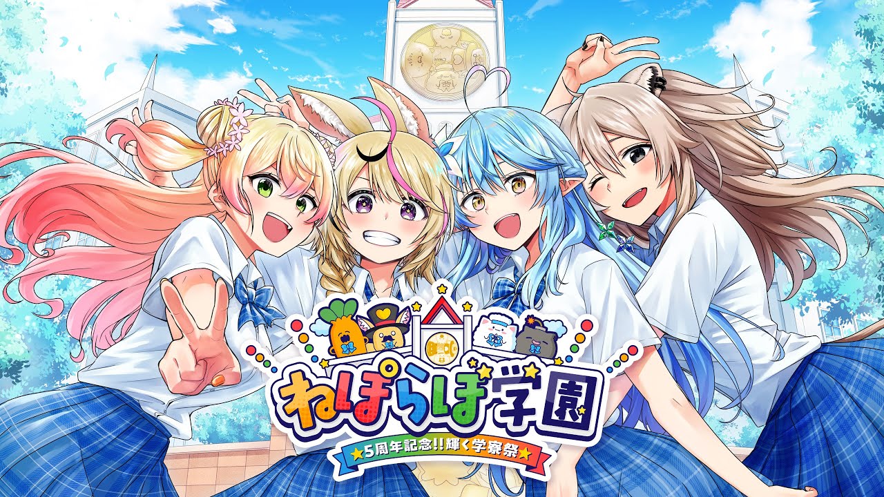 hololive 5th Generation New Single「ひとつになる声」8月18日(月
