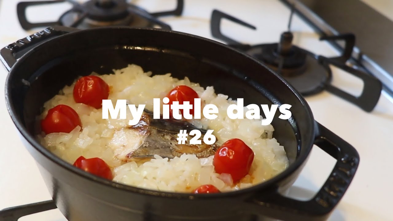 26 ストウブ( STAUB )オーバル17cmで作るごはん4選とお手入れ