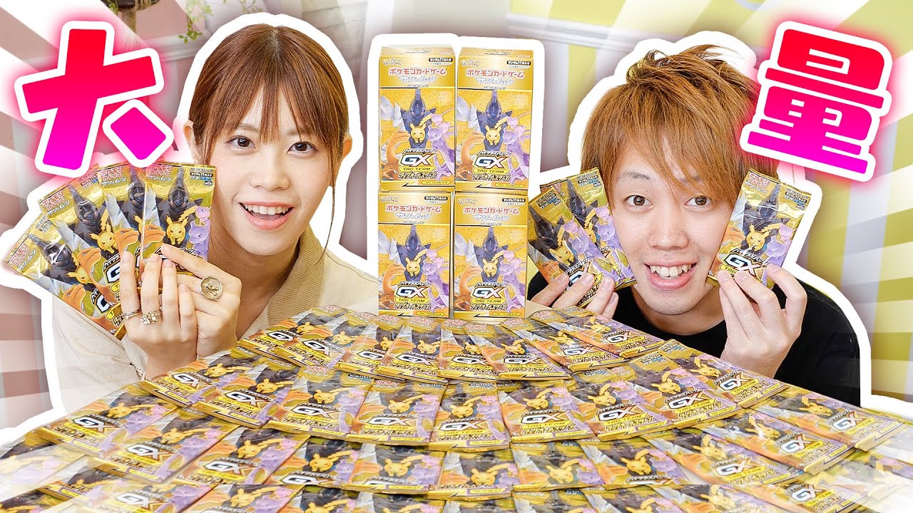 Massive Unboxing] Super luxurious!! The results of opening the