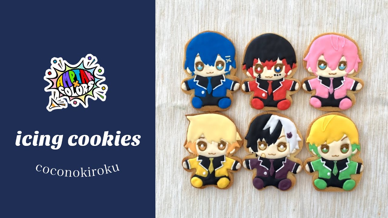 アイシングクッキー/icing cookies】アンプタックカラーズのおすわり