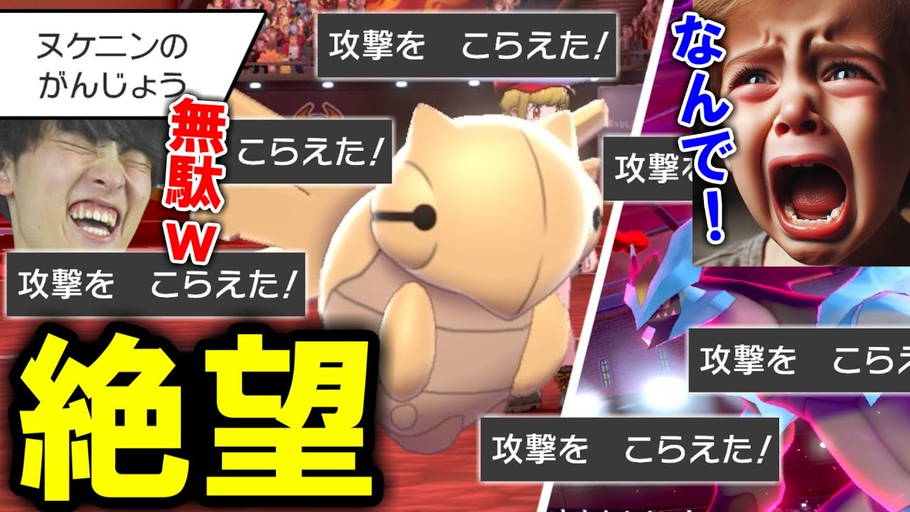 Purchase price: 60,000 yen] The retired Pokemon card I bought on