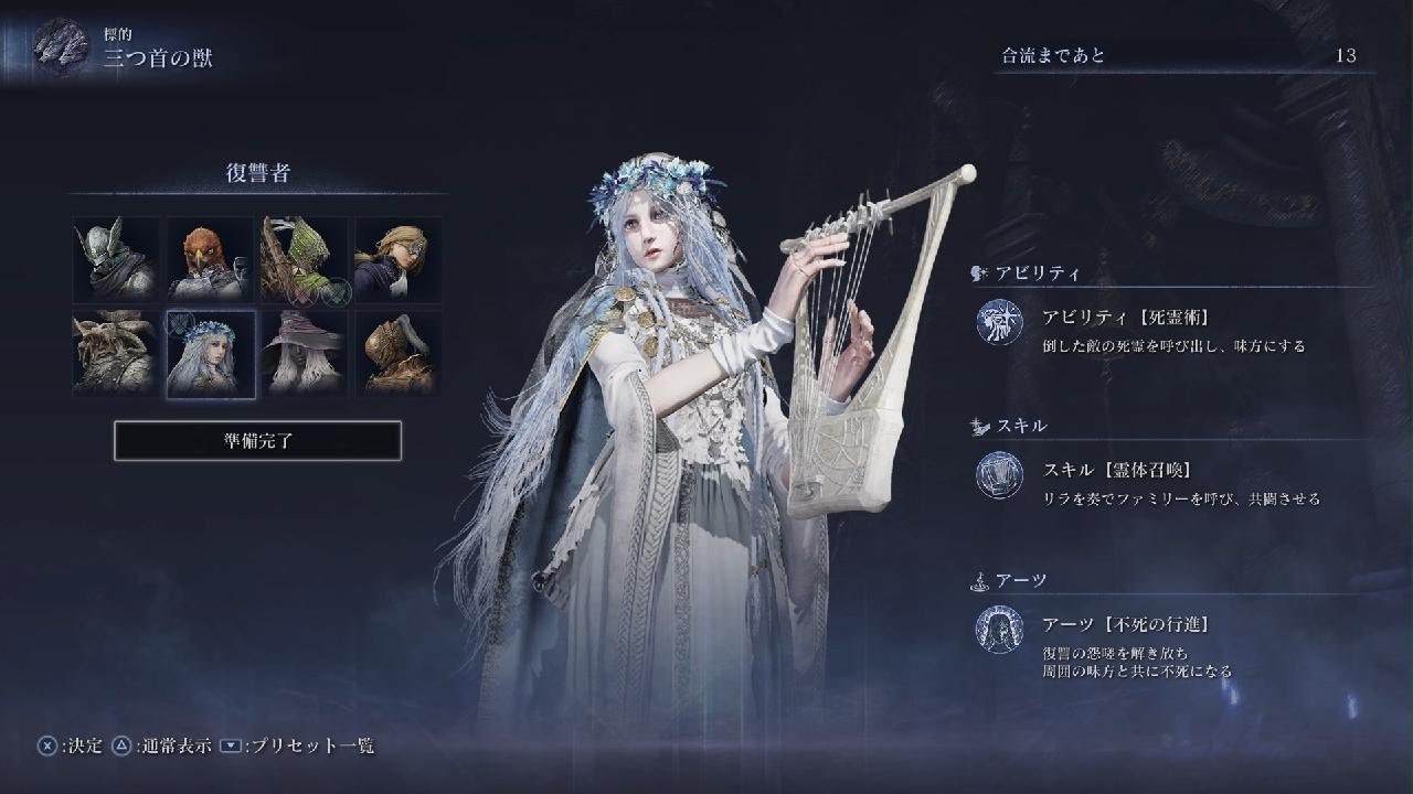 7 復讐者【ELDEN RING NIGHTREIGN エルデンリングナイトレイン】 - YouTube